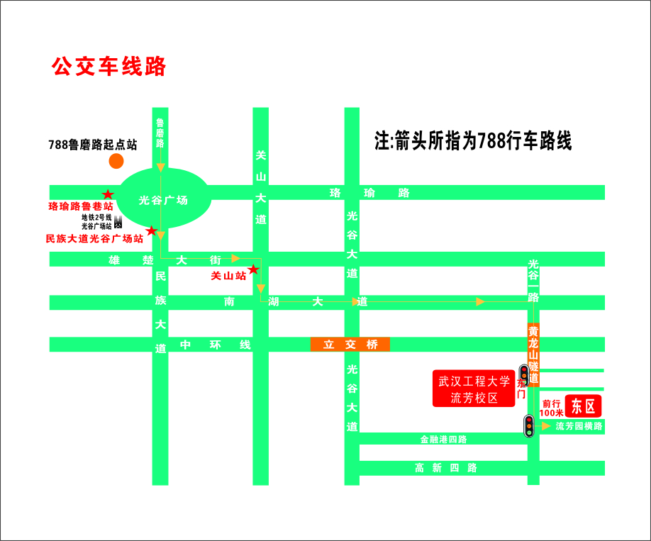 武汉工程大学自考助学班乘车路线