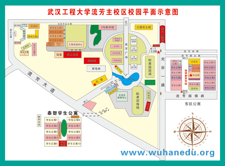 武汉工程大学校园地图